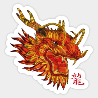 Dragon Sticker